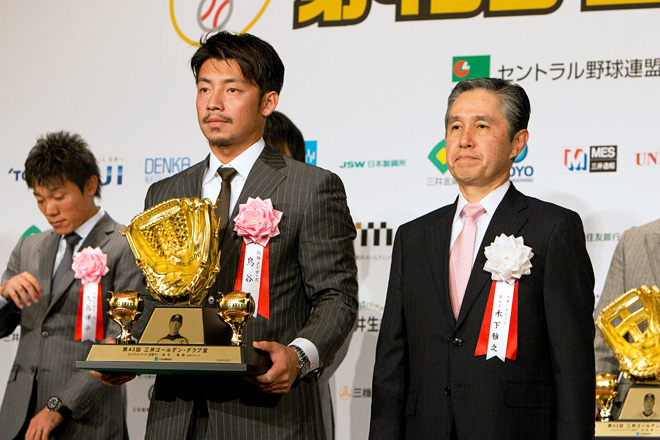 2014年度表彰式フォトレポート｜第43回 三井ゴールデン・グラブ賞 